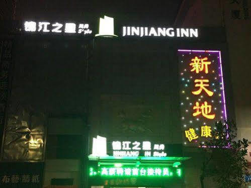 Jinjiang Inn Shenzhen Huaqiang North Екстер'єр фото